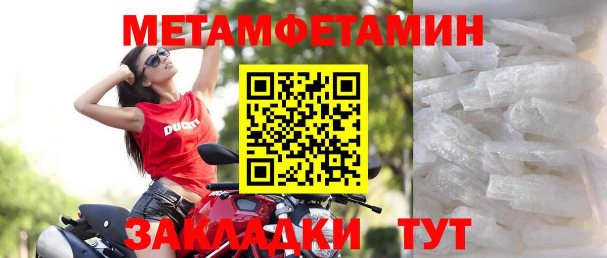 АМФЕТАМИН Розовый Сатка