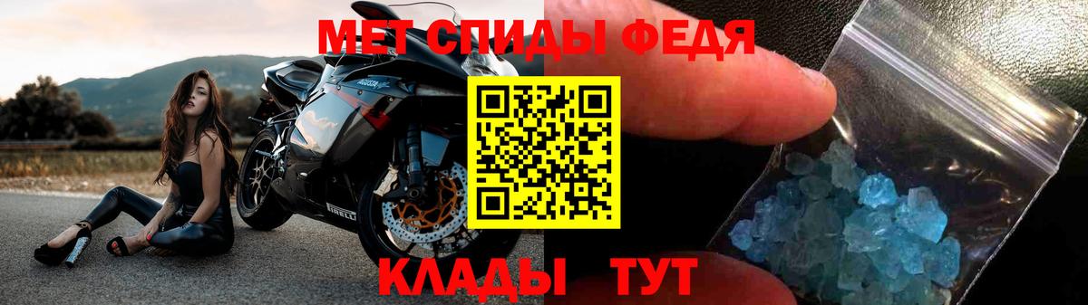 Amphetamine  Вход с VPN  Сатка  Amphetamine  АМФ 97% 