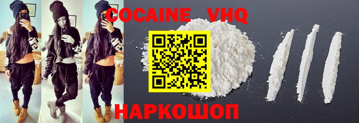 КОКАИН Эквадор Сатка