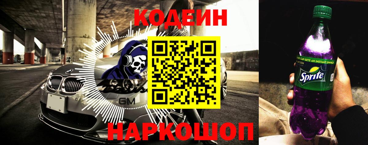 ГАШИШ  Экстази  МЕТ  Сатка  Марихуана  Вход с VPN  Меф МЯУ МЯУ  