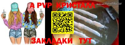 мяу мяу мука Пенза