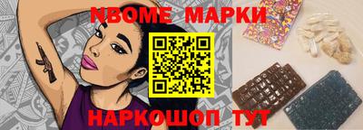 мяу мяу мука Пенза