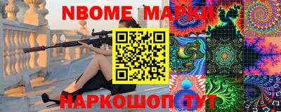 каннабис Партизанск