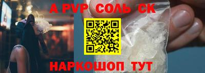 СК Первоуральск