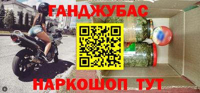 каннабис Партизанск