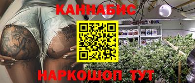 каннабис Партизанск