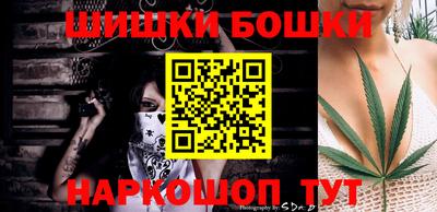 каннабис Партизанск