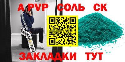 СК Первоуральск