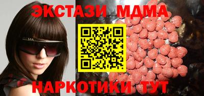 каннабис Партизанск