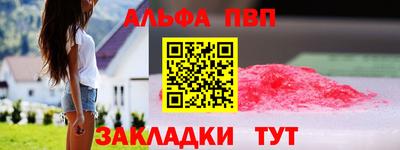 каннабис Партизанск
