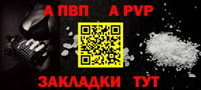 каннабис Партизанск