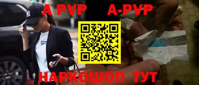 каннабис Партизанск