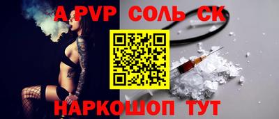 каннабис Партизанск