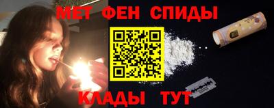 мяу мяу мука Пенза