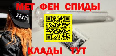 мяу мяу мука Пенза