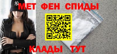 каннабис Партизанск