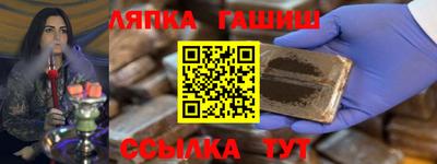 каннабис Партизанск