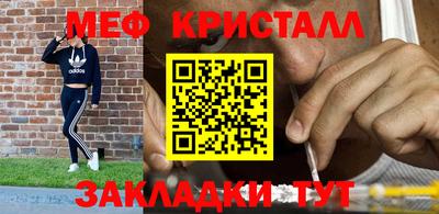 каннабис Партизанск