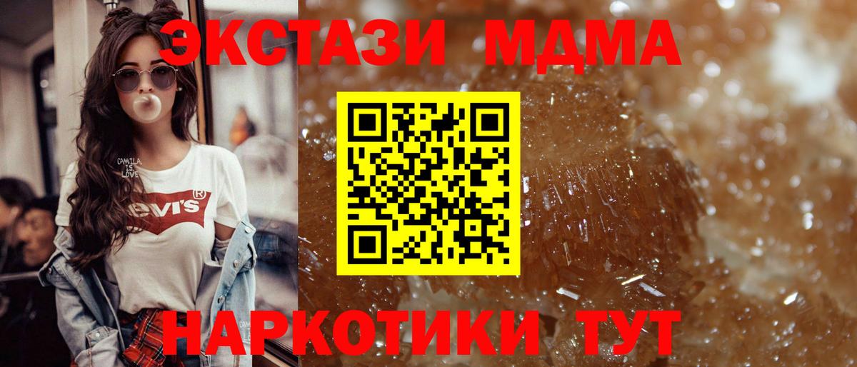 NBOMe Сатка