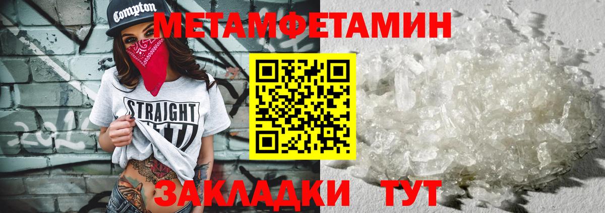 Сатка  МЕТАМФЕТАМИН витя  МЕТАМФЕТАМИН витя  Вход с VPN 