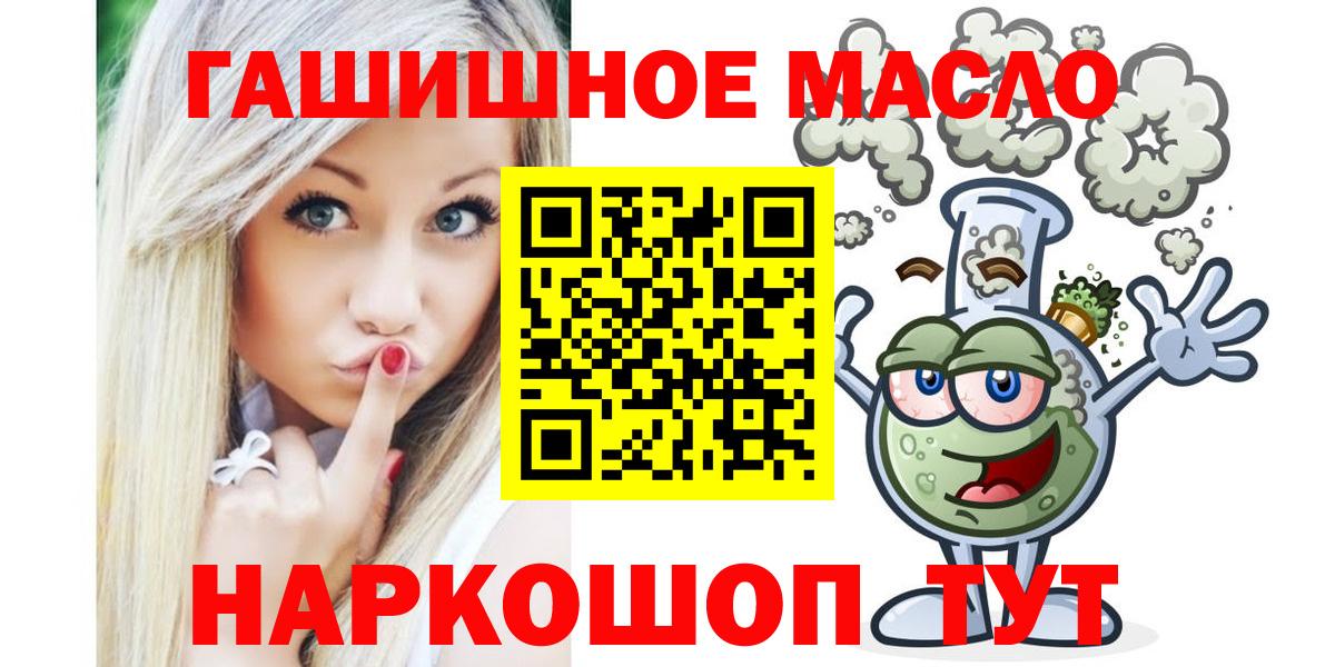 Дистиллят ТГК Wax Сатка