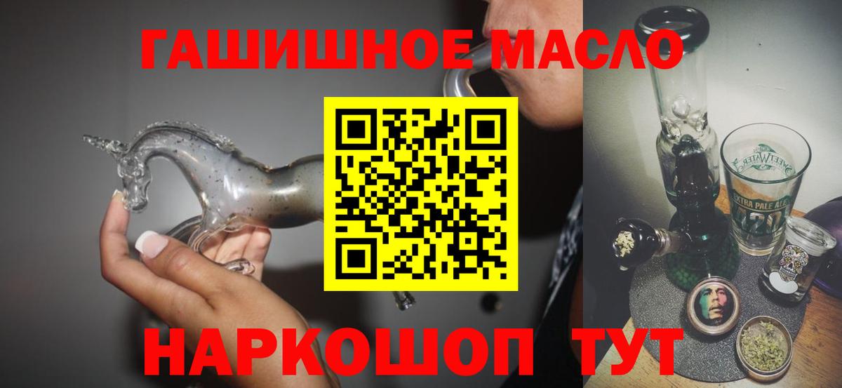 Сатка  Дистиллят ТГК вейп с тгк  ТГК вейп с тгк  Вход с VPN 