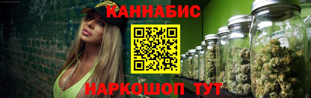 Сатка  МАРИХУАНА THC 21%  Вход с VPN  МАРИХУАНА ГИДРОПОН  Канабис Ganja 